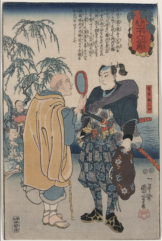 Miyamoto Musashi on the banks of the Isagawa in Kawachi Province meets a remarkable man who shows him a magnifying glass, from a series Thirty-six Famous Battles by Utagawa Kuniyoshi, 1847