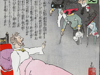 1905 Battle of Mukden